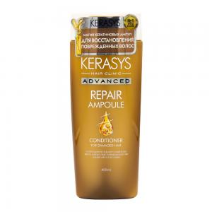 CONDICIONADOR KERASYS ADVANCED REPAIR AMPOULE 400ML